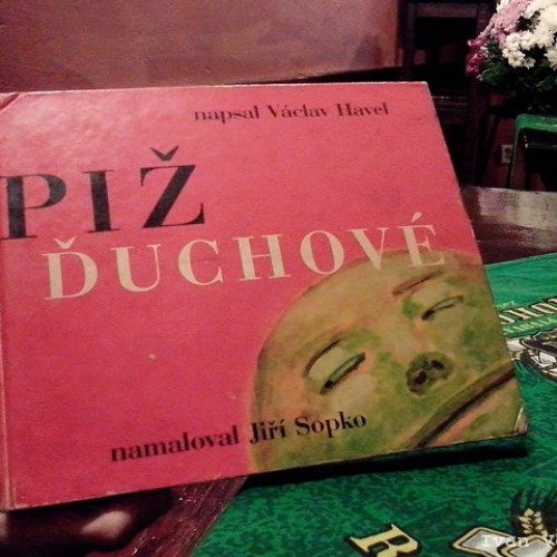 Пивная "У Пиждюха"