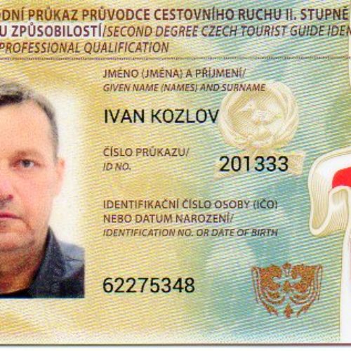 Удостоверение гида 2021